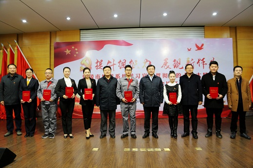 全市組織系統學習宣傳貫徹黨的十九大精神“上講臺”活動  國企片區預賽在公司舉行