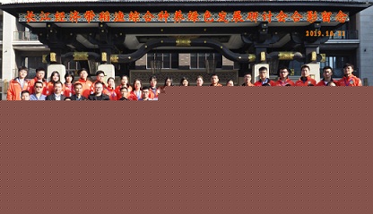 1572396432415867.jpg 2019102501.jpg