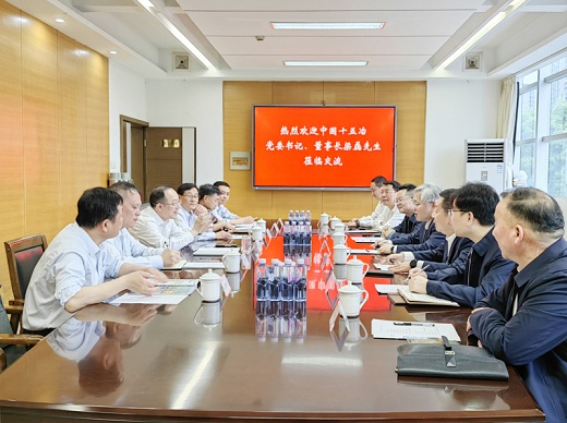 銅化集團  十五冶共推礦產資源高效開發(fā)