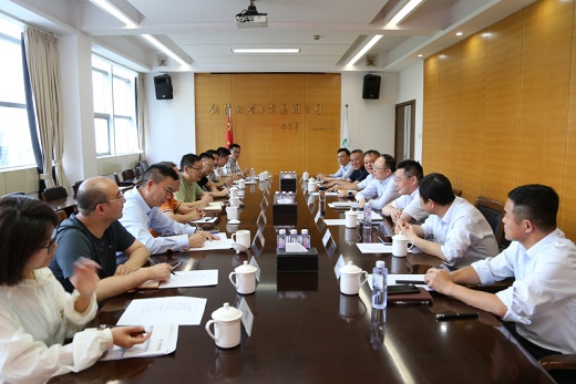 龍橋礦業來集團公司座談交流