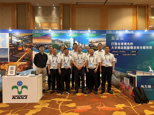 集團公司海外布局再蓄力