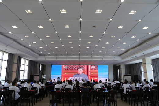 集團公司組織干部員工集中收看紀念中國人民抗日戰爭暨世界反法西斯戰爭勝利80周年大會實況直播