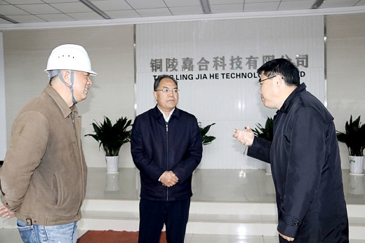 趙振華在嘉合調研時強調努力提升企業能力水平   當好高質量發展領跑者