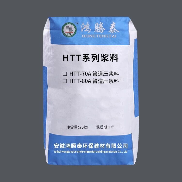 公司上半年經(jīng)營(yíng)分析會(huì)召開(kāi)    阮德利閆麗君講話(huà)　姚程主持