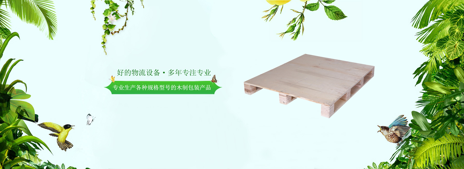 集團召開慶祝建黨100周年暨“兩優一先”表彰大會